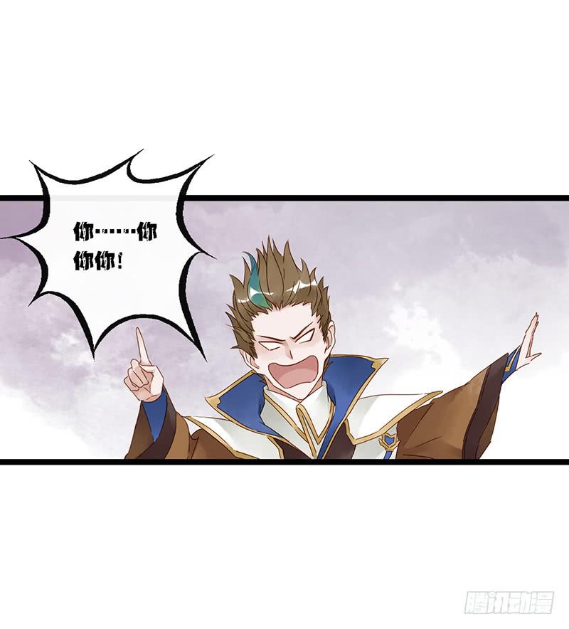 第四十话 大唐盛世（九）-第44话