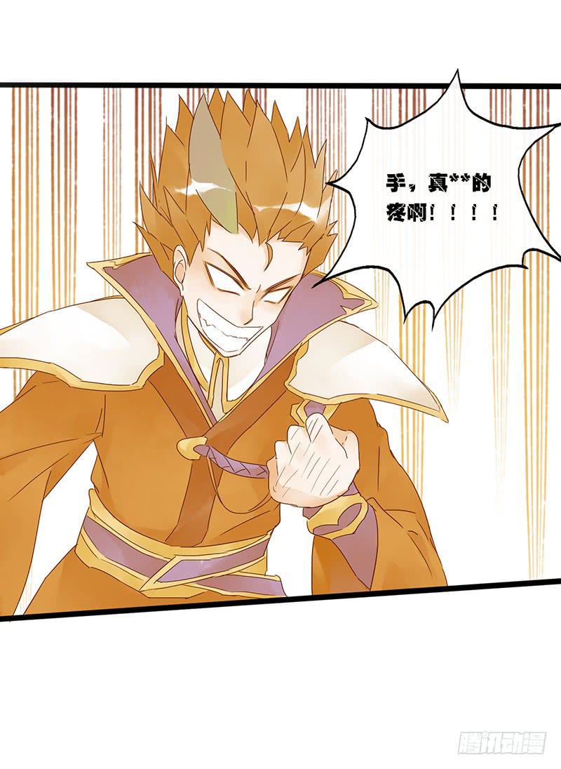 第四十话 大唐盛世（九）-第44话
