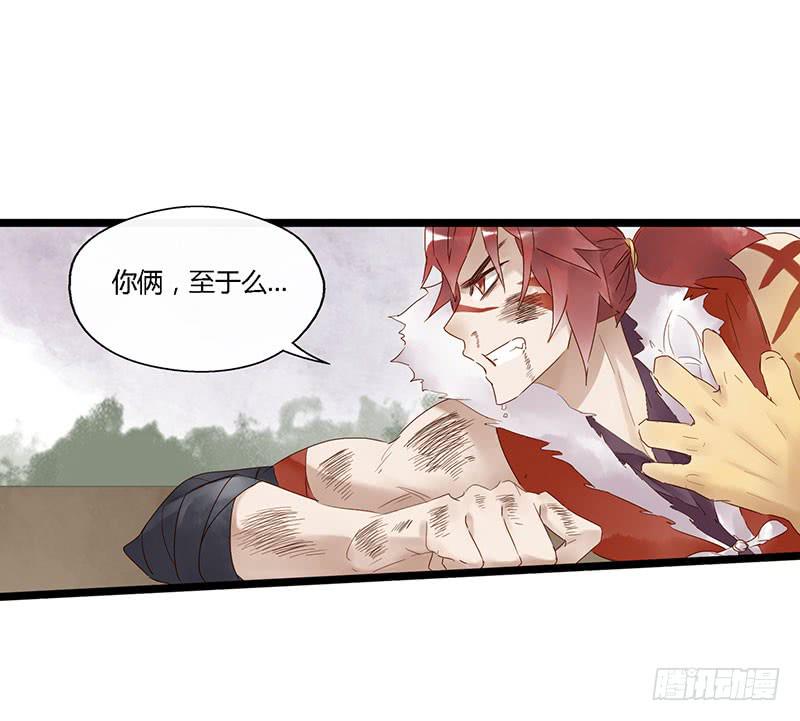 第四十二话 大唐盛世（十一）-第46话