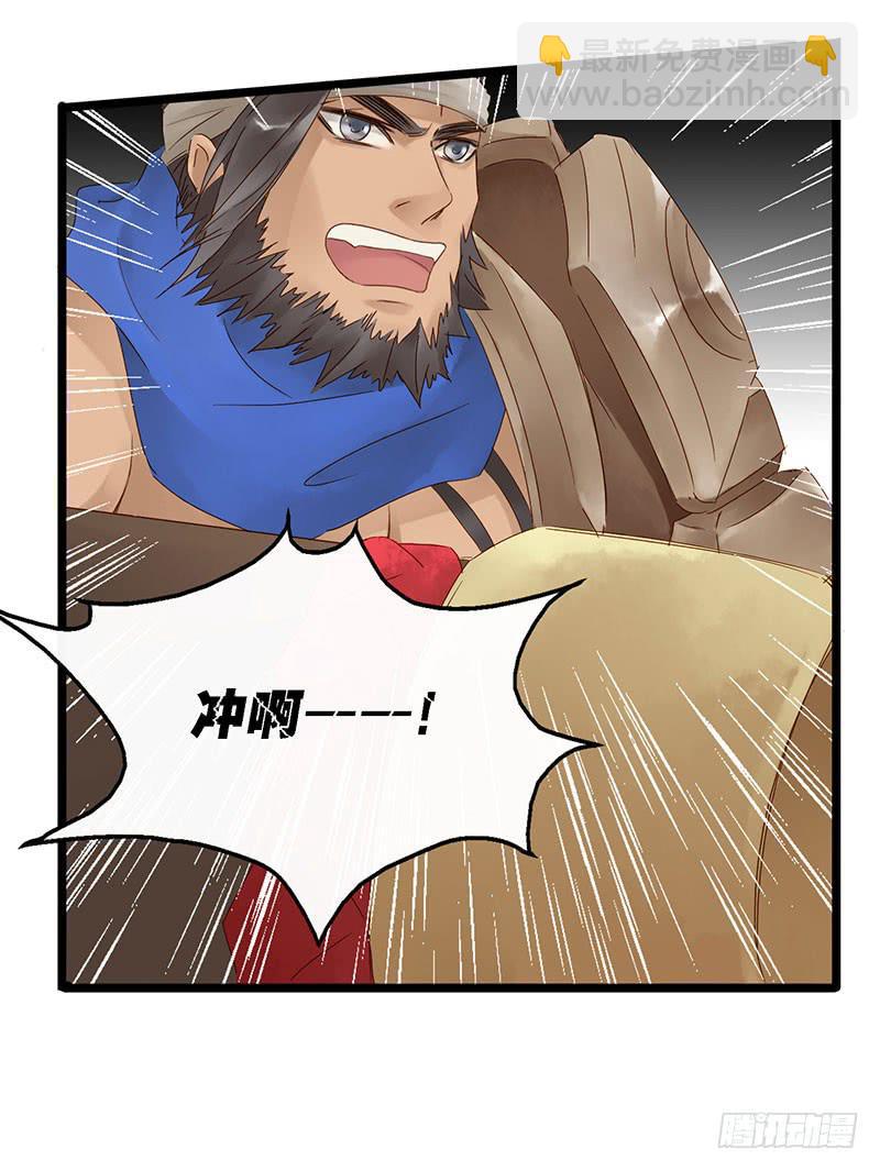 第四十二话 大唐盛世（十一）-第46话