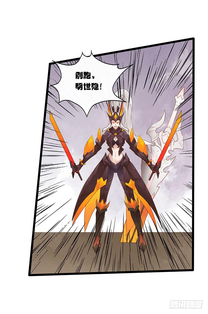 第四十二话 大唐盛世（十一）-第46话