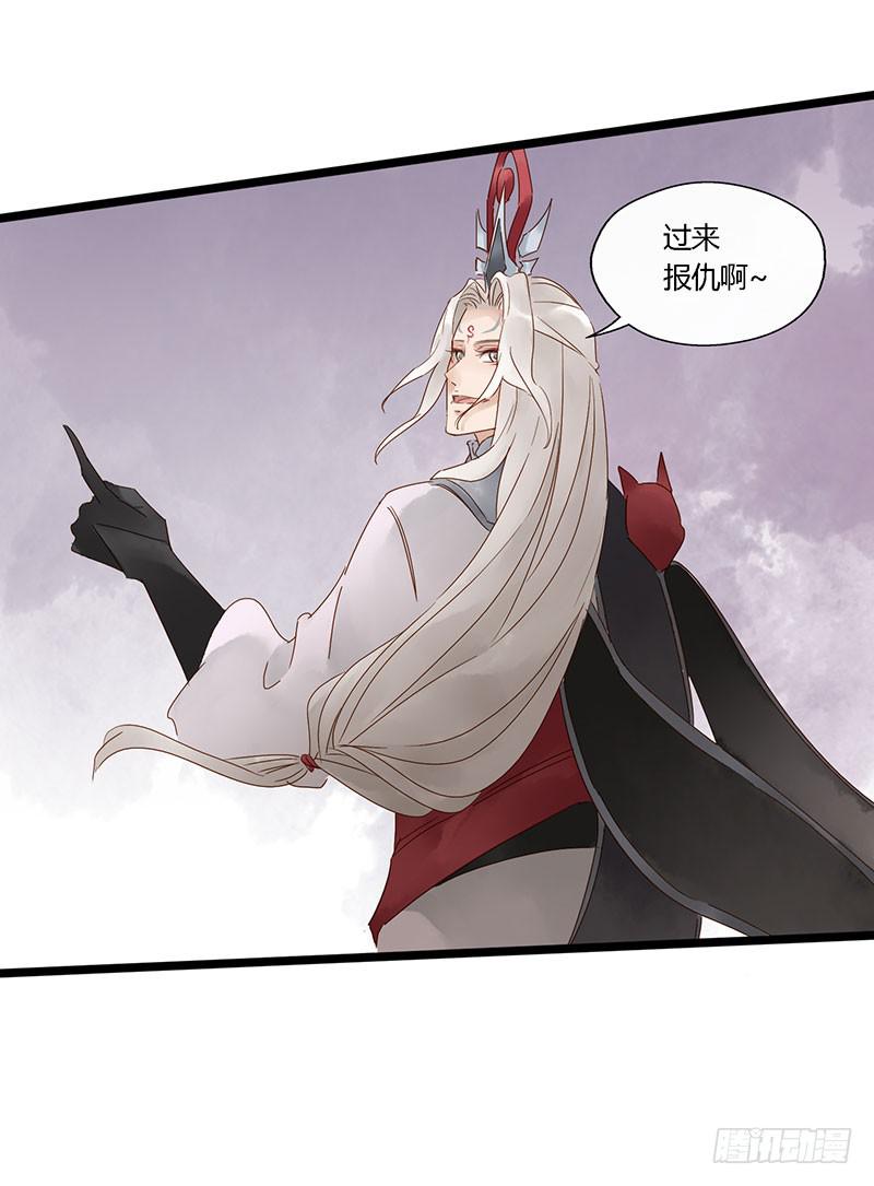 第四十二话 大唐盛世（十一）-第46话