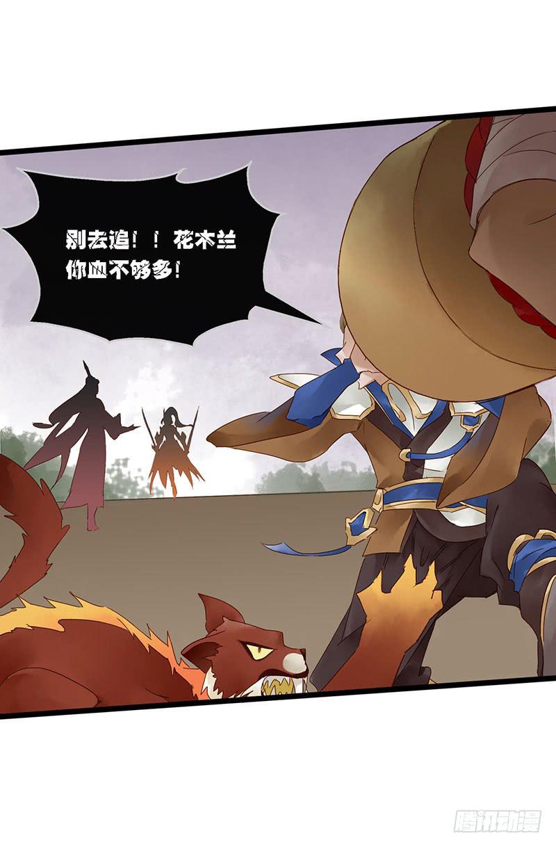 第四十二话 大唐盛世（十一）-第46话