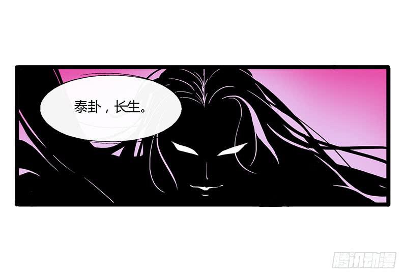 第四十二话 大唐盛世（十一）-第46话