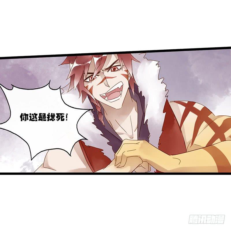 第四十二话 大唐盛世（十一）-第46话