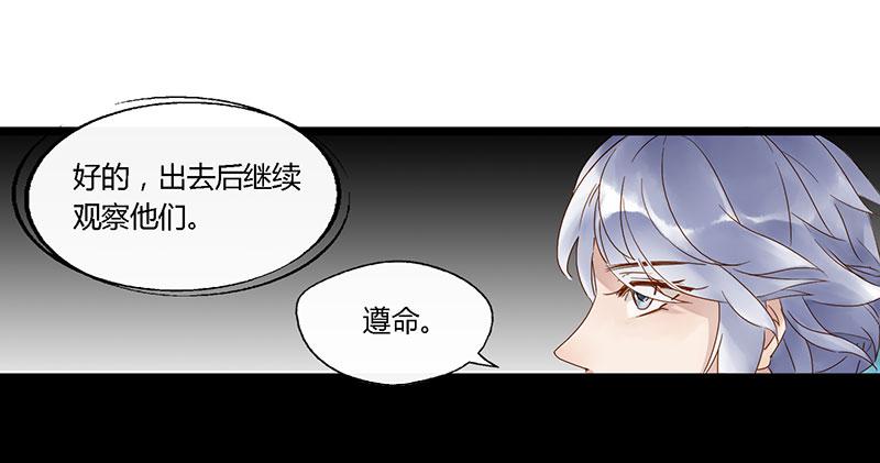 第四十二话 大唐盛世（十一）-第46话