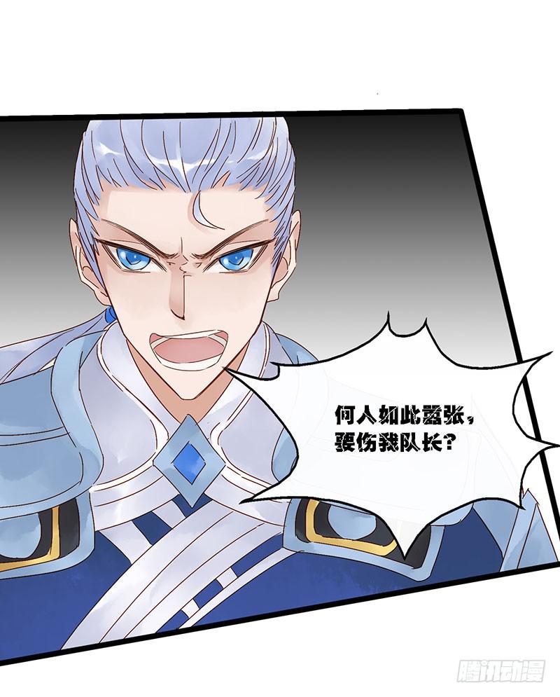 第四十二话 大唐盛世（十一）-第46话