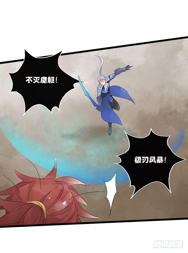 第四十二话 大唐盛世（十一）-第46话