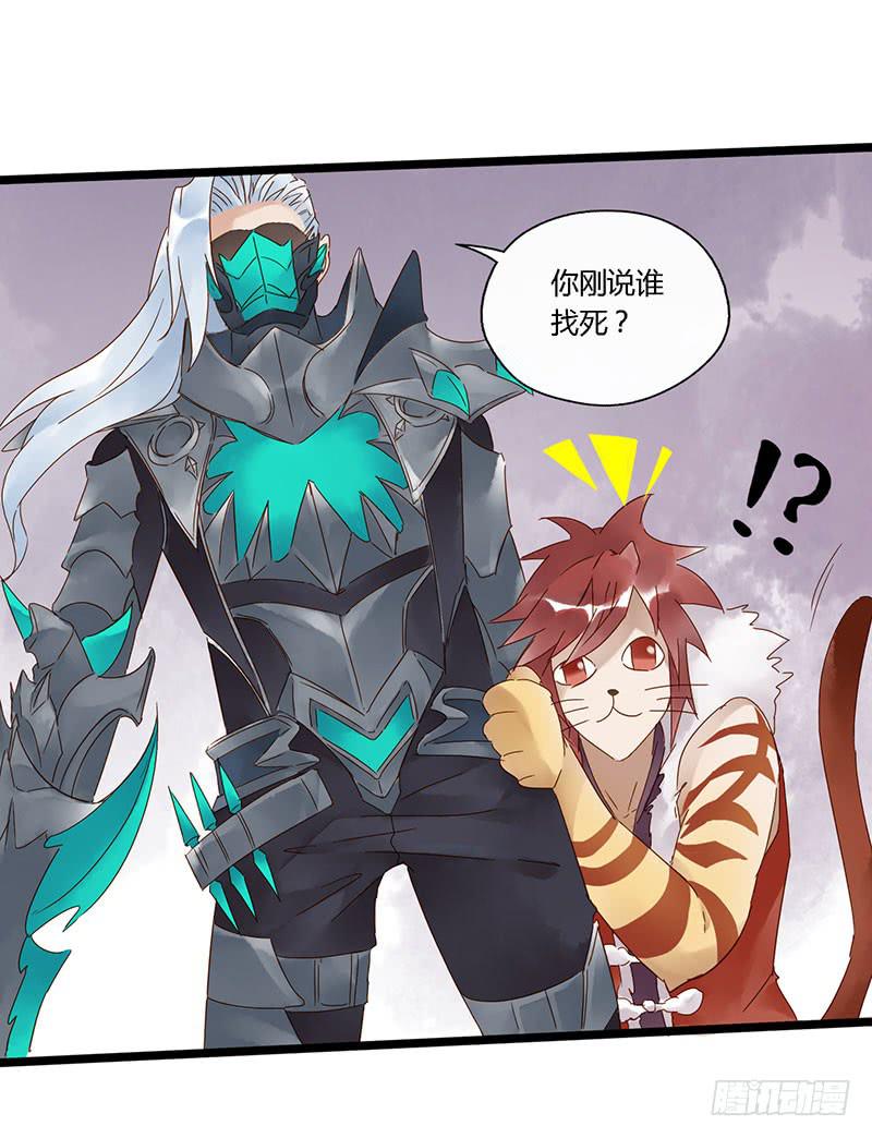 第四十二话 大唐盛世（十一）-第46话