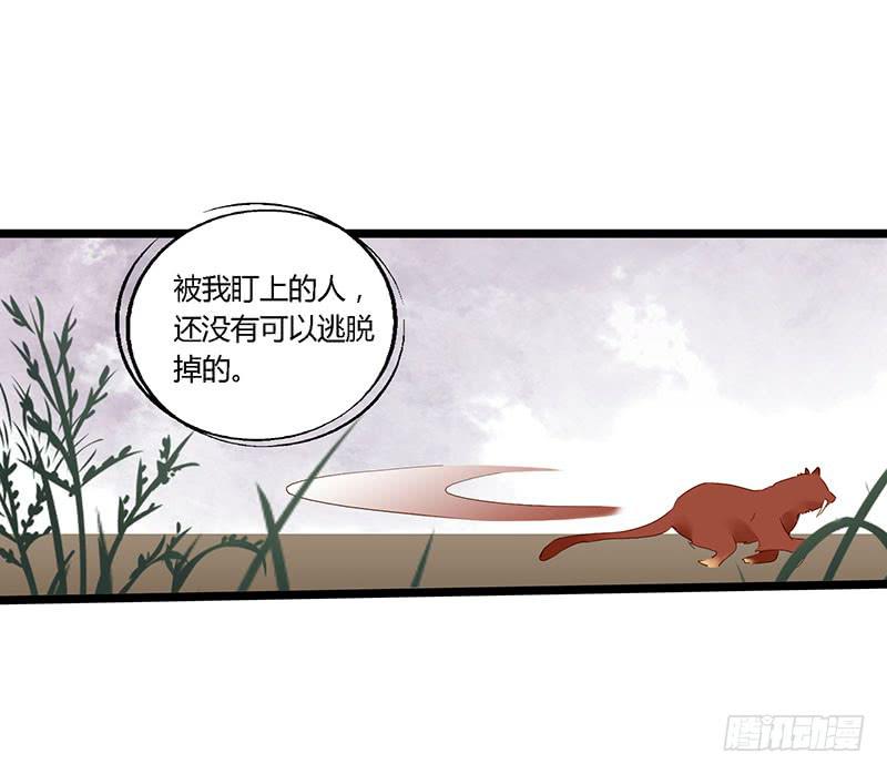 第四十二话 大唐盛世（十一）-第46话