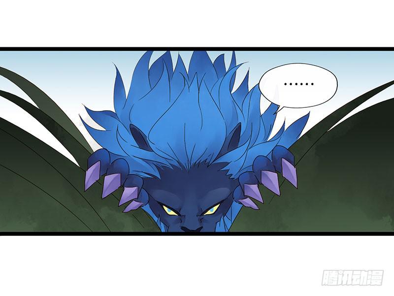 第四十四话 裴勤虎是coser-第48话