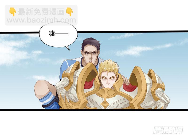 第四十四话 裴勤虎是coser-第48话