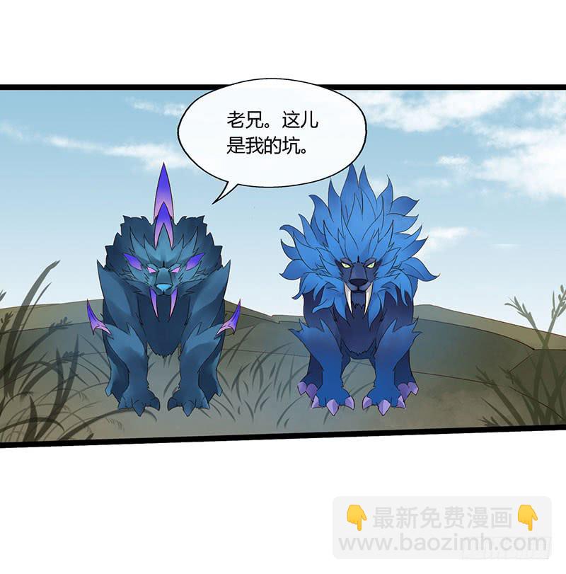 第四十四话 裴勤虎是coser-第48话