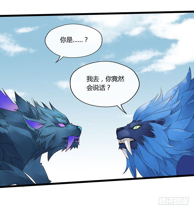 第四十四话 裴勤虎是coser-第48话