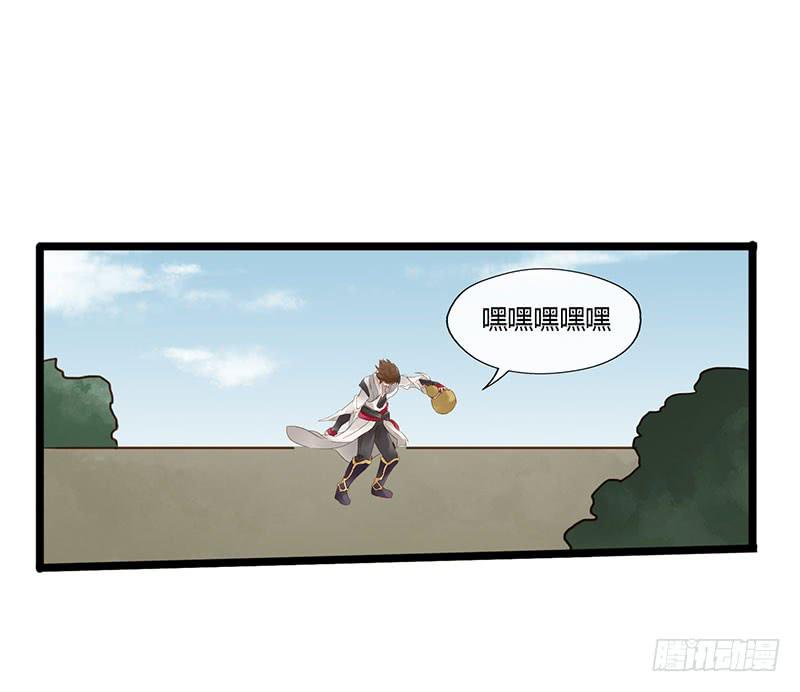 第四十四话 裴勤虎是coser-第48话