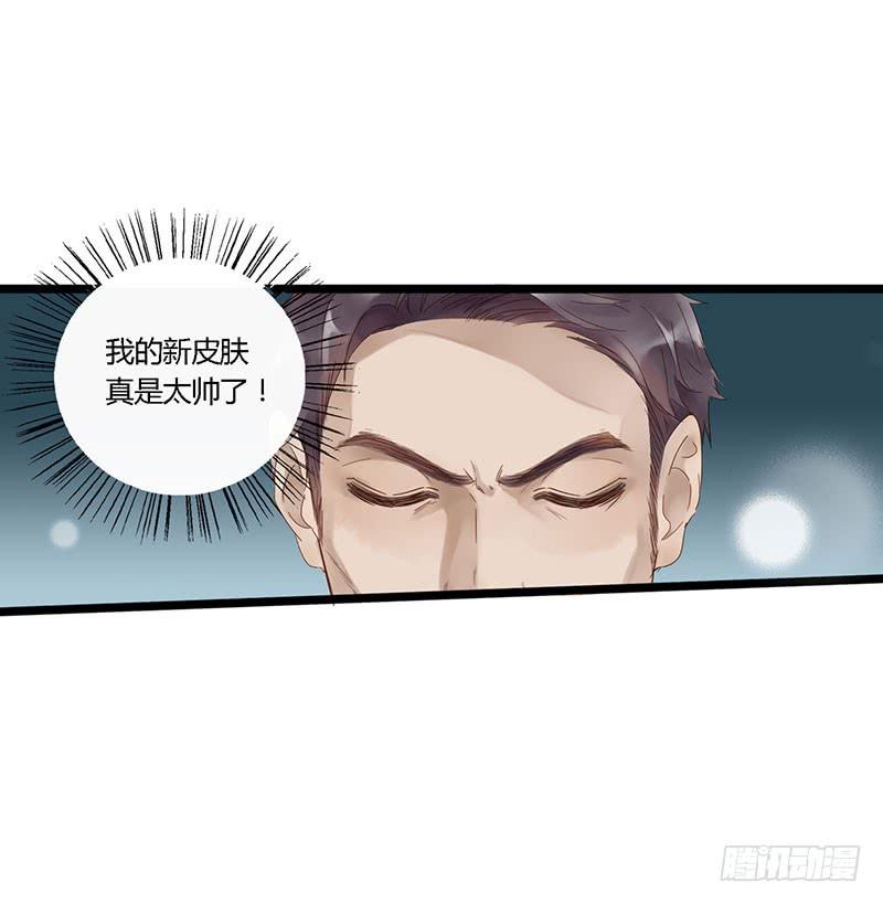 第四十四话 裴勤虎是coser-第48话