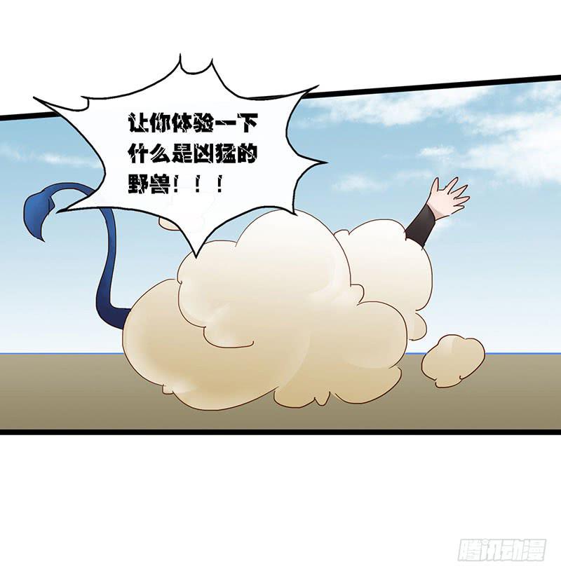 第四十四话 裴勤虎是coser-第48话