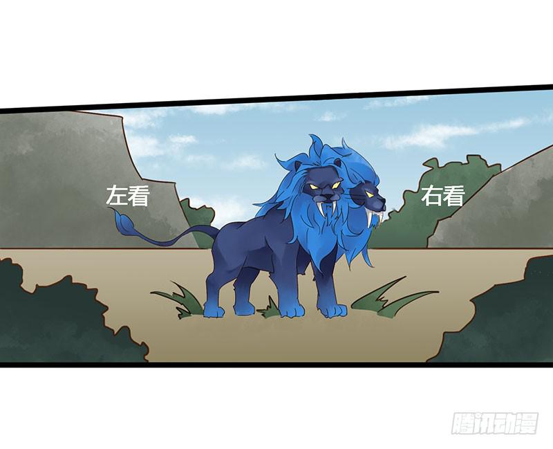 第四十四话 裴勤虎是coser-第48话
