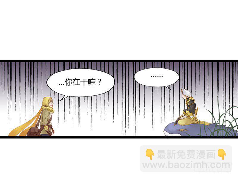 第四十六话 你是学表演的？-第50话