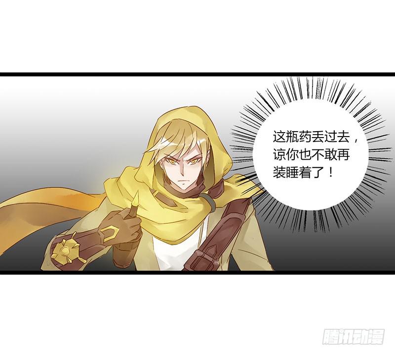 第四十六话 你是学表演的？-第50话
