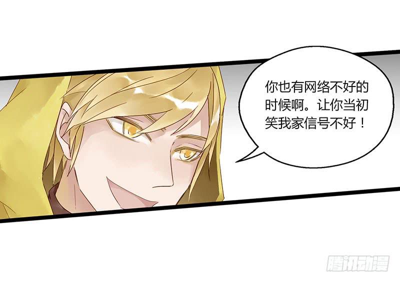 第四十六话 你是学表演的？-第50话