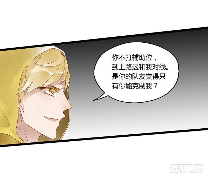 第四十六话 你是学表演的？-第50话