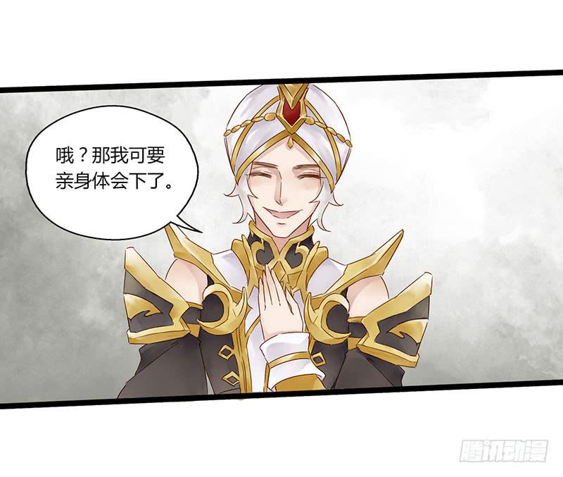 第四十六话 你是学表演的？-第50话