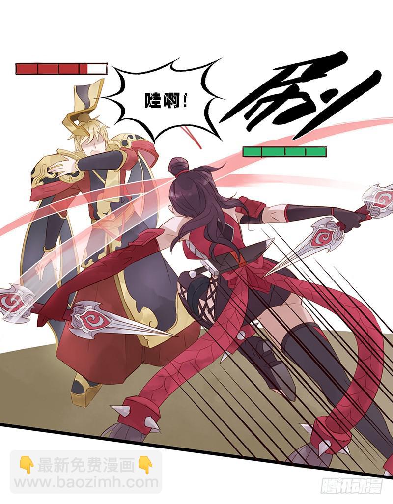 第六话 阿轲刺秦王-第6话