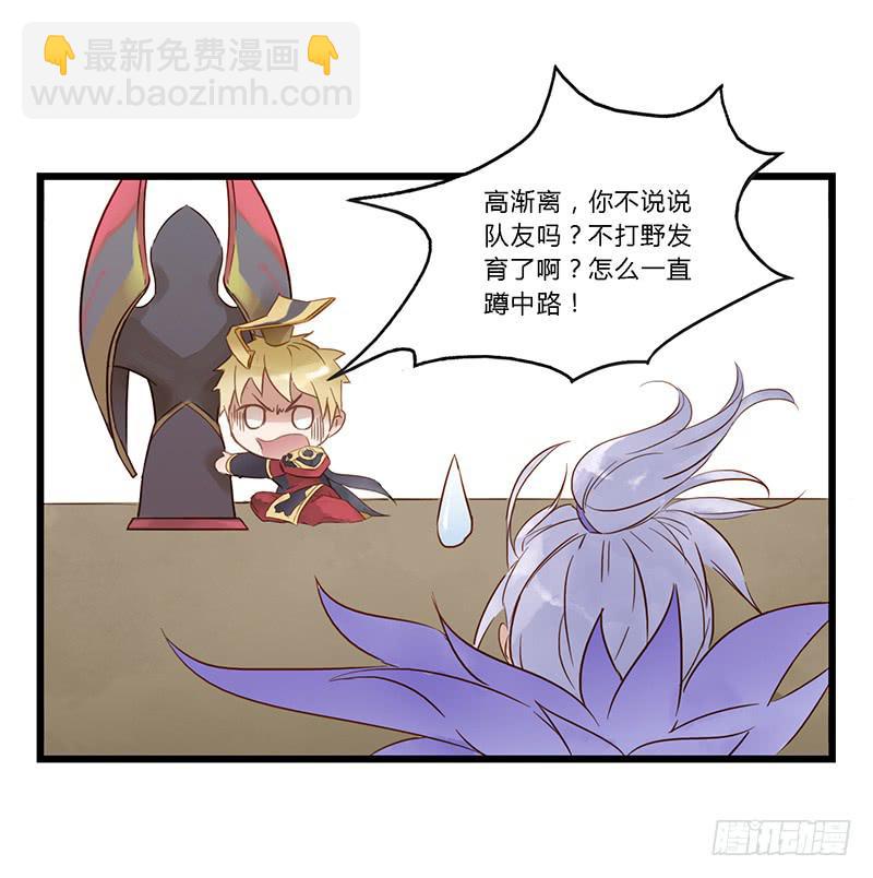 第六话 阿轲刺秦王-第6话