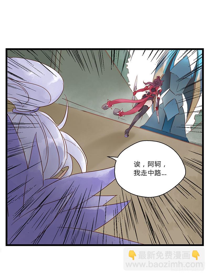 第六话 阿轲刺秦王-第6话