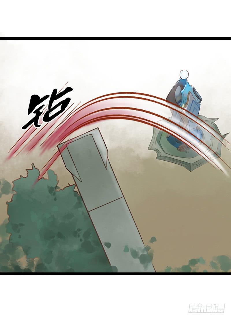 第六话 阿轲刺秦王-第6话