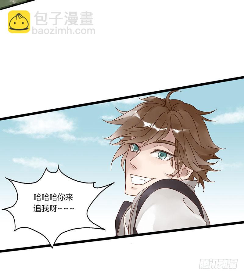 第四十八话 李白吾日三省吾身-第52话