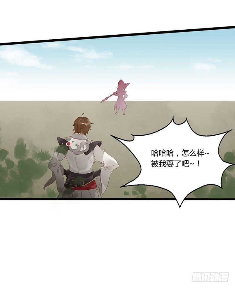 第四十八话 李白吾日三省吾身-第52话