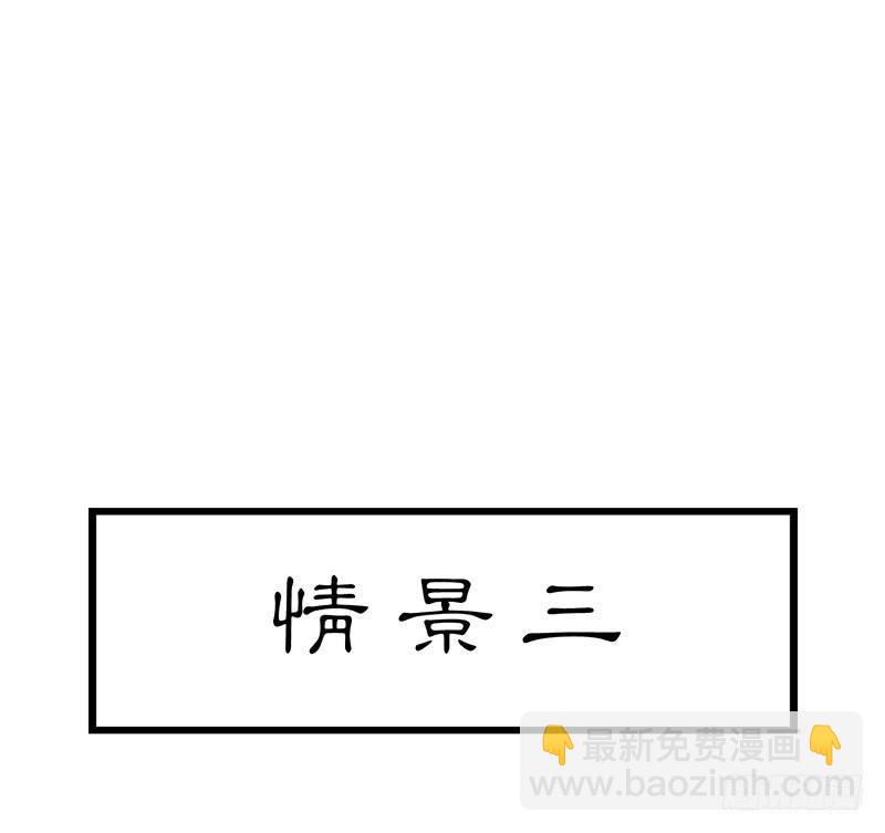 第四十八话 李白吾日三省吾身-第52话
