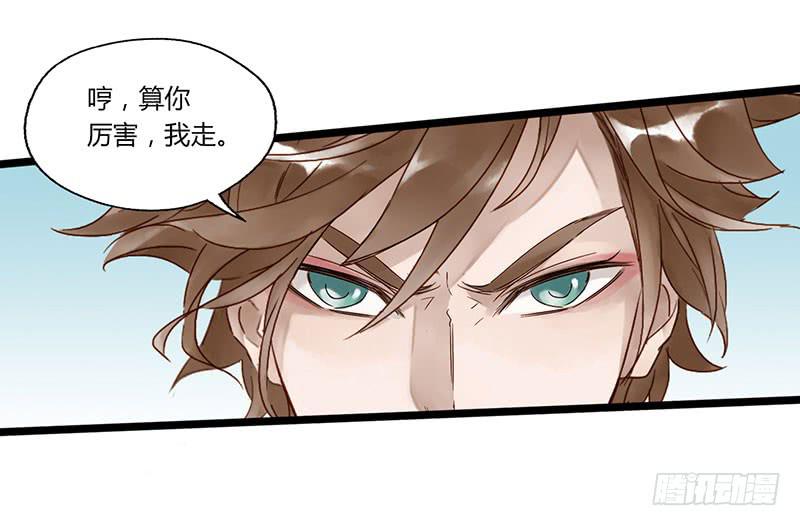第四十八话 李白吾日三省吾身-第52话