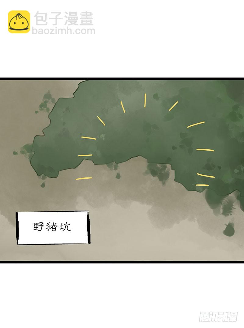 第四十八话 李白吾日三省吾身-第52话