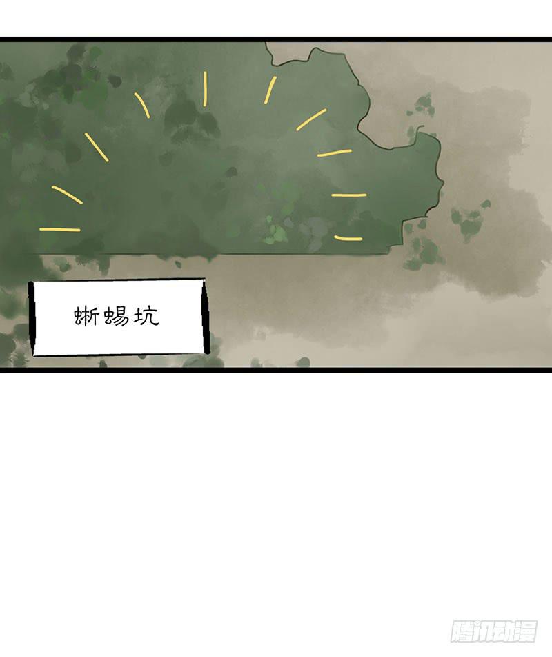 第四十八话 李白吾日三省吾身-第52话