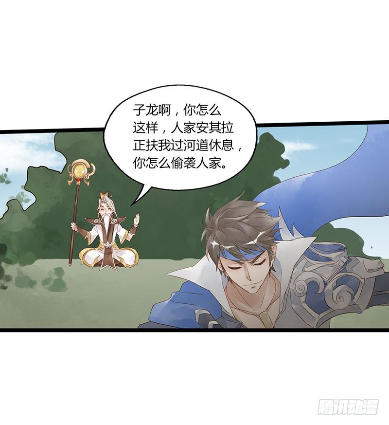 第五十话 姜还是老的辣-第54话