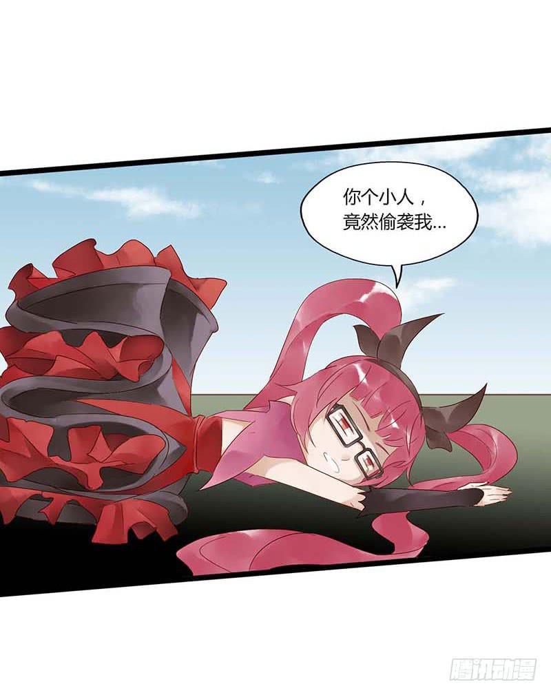 第五十话 姜还是老的辣-第54话