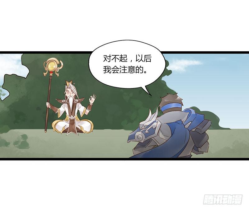 第五十话 姜还是老的辣-第54话