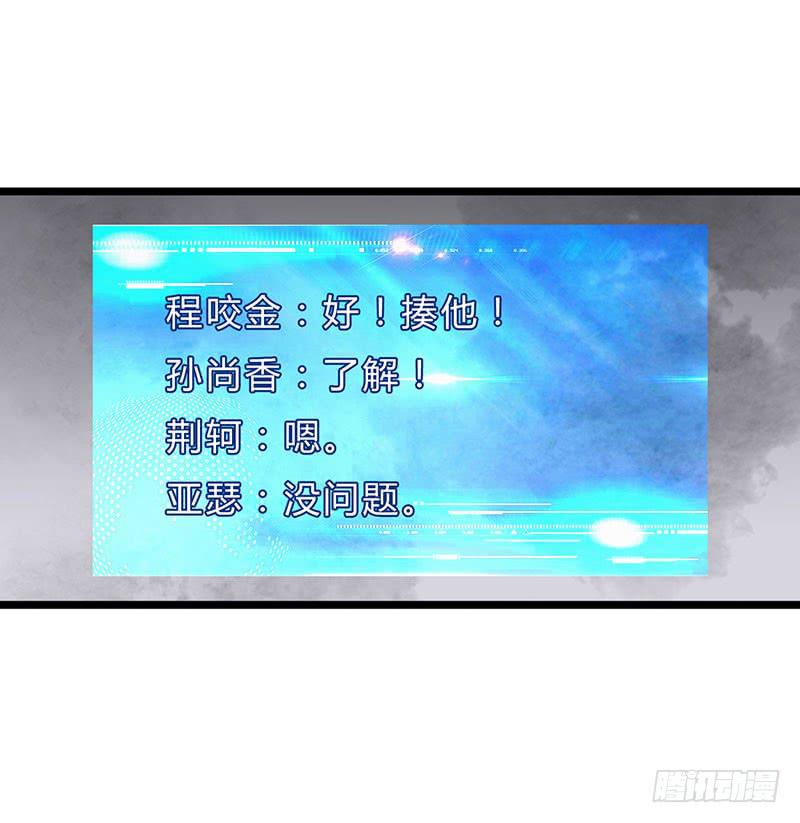 第五十话 姜还是老的辣-第54话