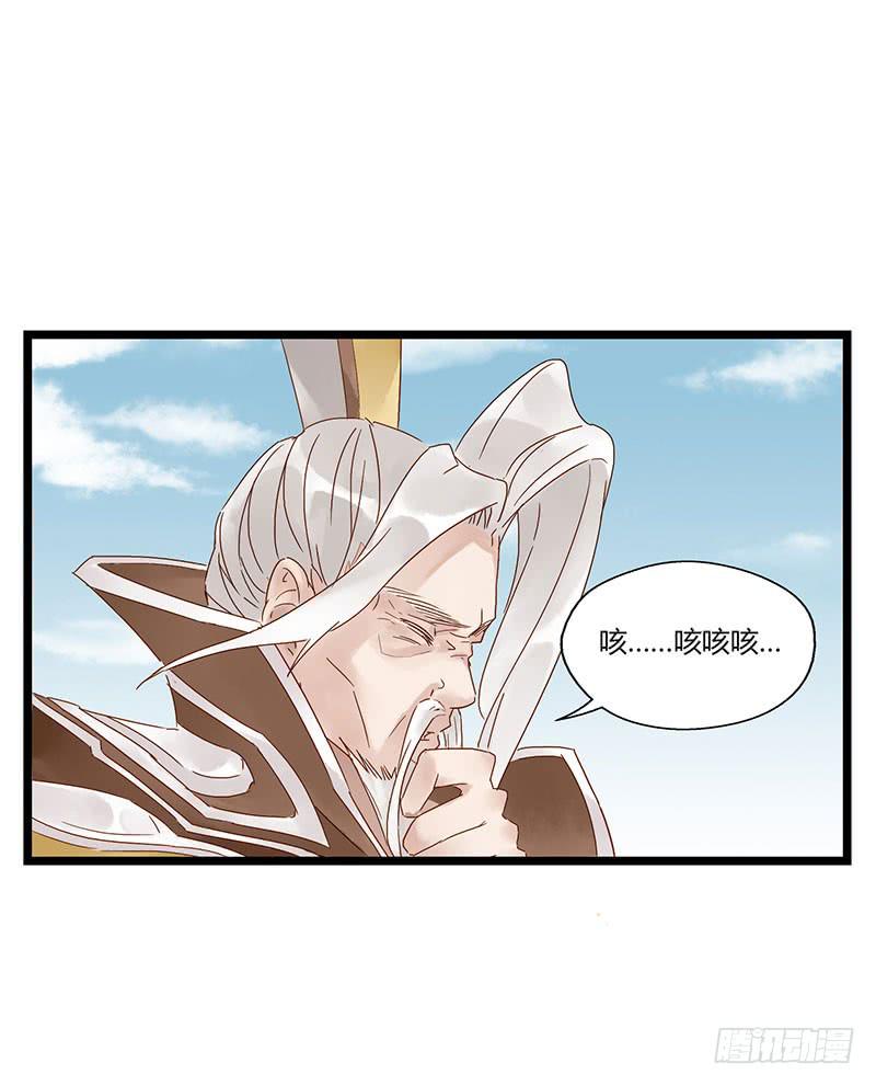 第五十话 姜还是老的辣-第54话