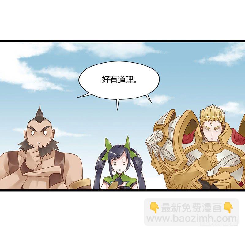 第五十话 姜还是老的辣-第54话