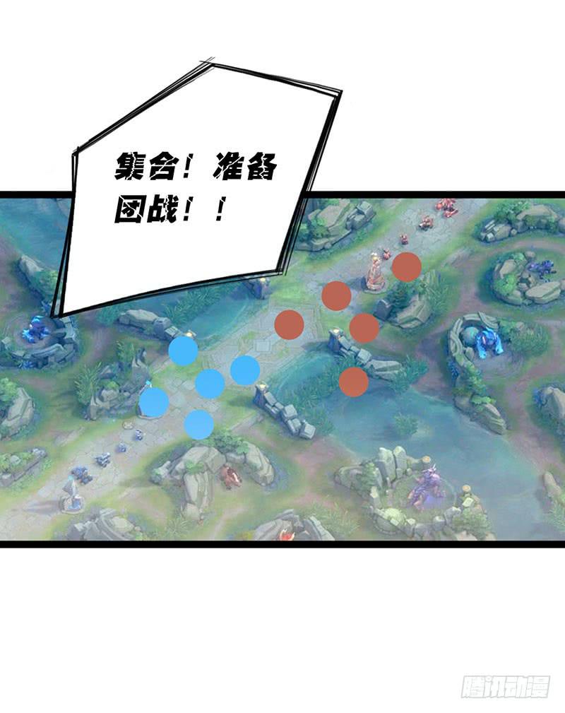 第五十话 姜还是老的辣-第54话