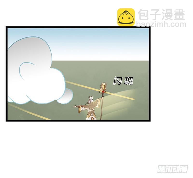 第五十话 姜还是老的辣-第54话