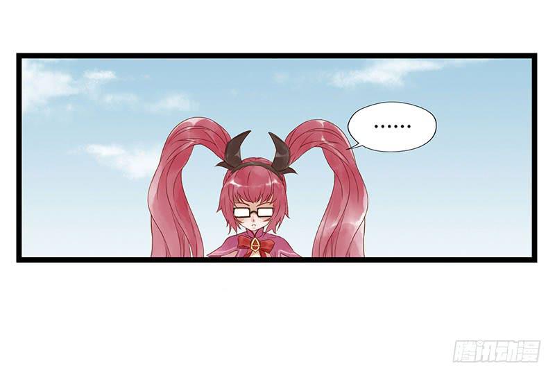第五十话 姜还是老的辣-第54话
