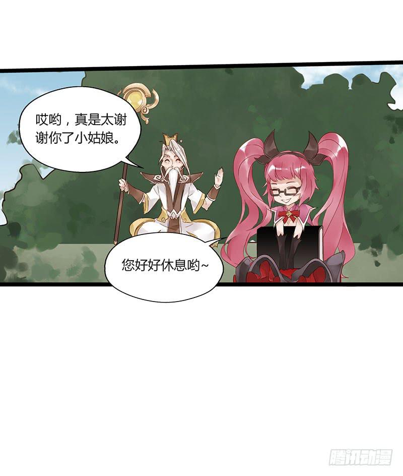 第五十话 姜还是老的辣-第54话