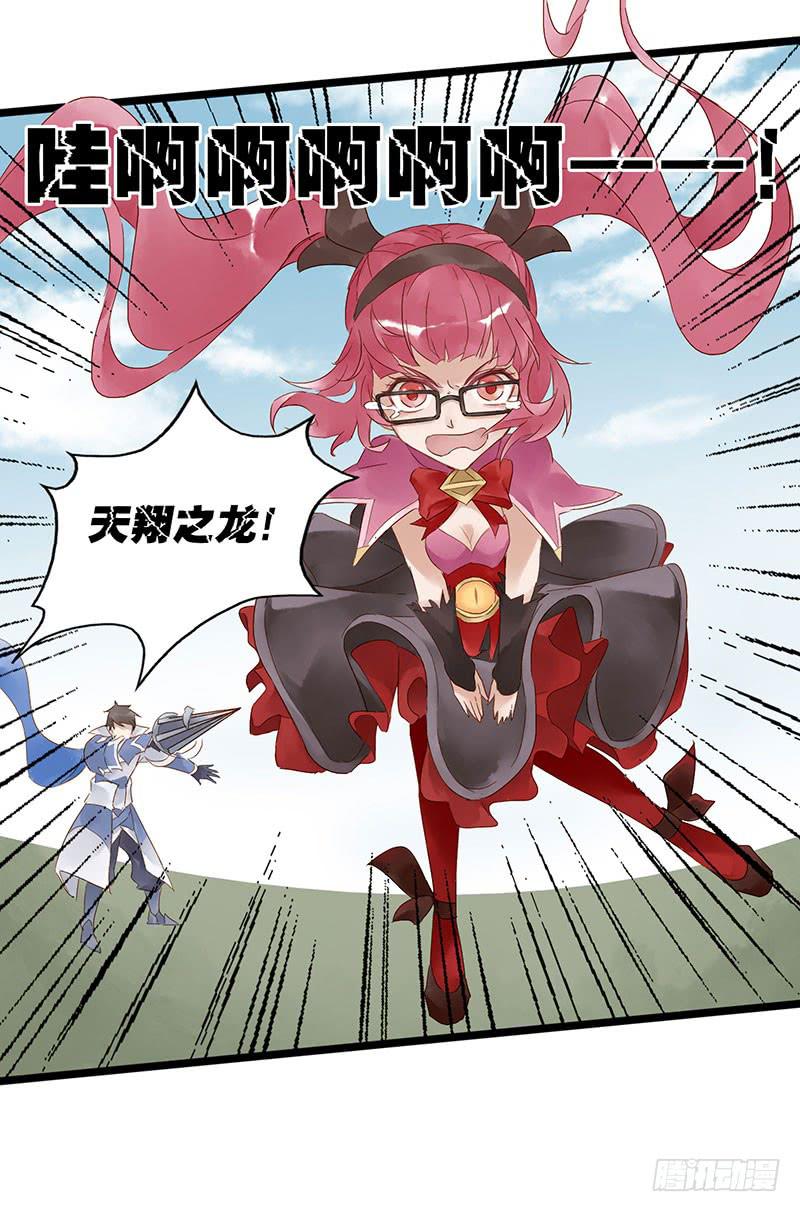 第五十话 姜还是老的辣-第54话