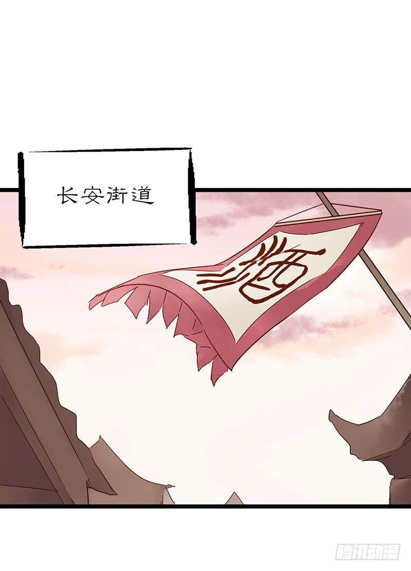 第五十二话 大唐盛世.续（一）-第56话