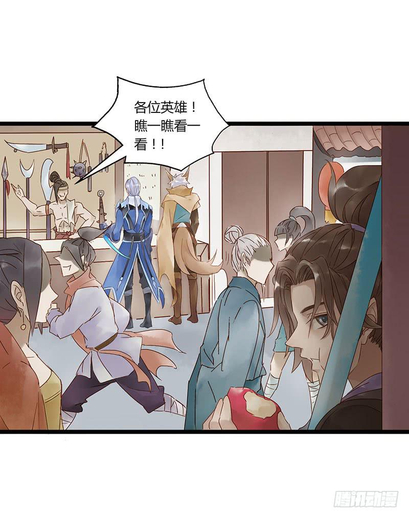 第五十二话 大唐盛世.续（一）-第56话